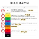 위올태권도 이미지