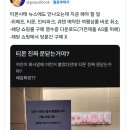 항공권·티켓·숙박권…티몬, 정산금 지연에 줄줄이 '취소' 이미지