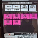 만점24스터디카페현화리점 이미지