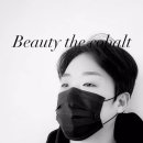 뷰티더코발트