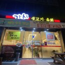 각시 (신월성점) 이미지