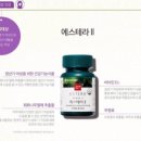 에스테라 - 김천시 혁신2로 80 | 에스테라
