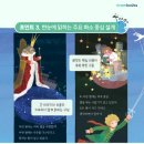 코코랜드