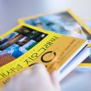 (주)남극이야기 | 내셔널지오그래픽 잡지 7월 호 후기 및 정기구독을 하고 싶어진 이유.