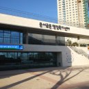 동서금동 행정복지센터 이미지