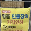 유성복집동학사점 | 계룡산 등산맛집 유성복집 동학사점 복맑은탕 속풀이해장국 최고