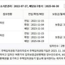 성무로39번길 이미지