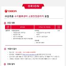 (주)수지환경