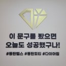 다이아짐 영천점 이미지