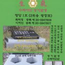 김해종합석재토건