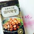 스마일식자재센타