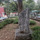 중부동공원 이미지