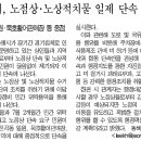 동해-단속-06 이미지