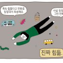 홍도어린이집 이미지