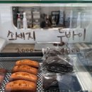 버터앙굼