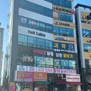 네일루이르 - 관악구 신림동5길 47 | 네일루이르
