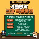 이루다수학 - 평택시 지제동삭1로 220 | 이루다수학
