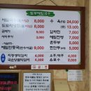 범부메밀국수