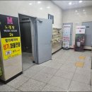 당신의노래방 - 공주시 동학사2로 135 | 당신의노래방