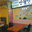 풍경프라자 이미지