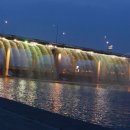 반포한강공원 이미지