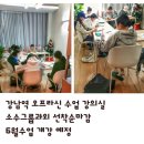 2학기(3월~6월) / 생생 일본어 회화(중급-10시30분) | 위팅쌤 hsk 3급 4급 5급 시험대비 5월온라인 수업개강 :D