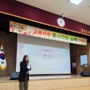 2023년 자원봉사자의 날 | [주간일기] 경기도 구리남양주교육자원봉사센터 교육자원 봉사자의 날 행사에 다녀왔어요