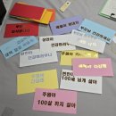자수에듀