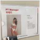 아크로짐 구의점 이미지