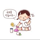 아이앤맘언어심리발달센터