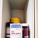 엠아이에이케어 | 📌 [미아알티지오메가3] 알래스카의 깨끗함이 담긴 오메가3 직접 먹어본 후기💙 (알래스카오메가3 추천!)