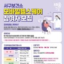 이젠헬스케어 이미지