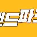 공장랜드공인중개사사무소 이미지