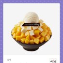 설빙 이미지