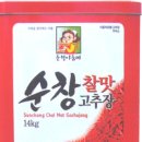 가족식품