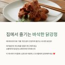 어강정이다