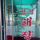 서강화농협삼산지점 이미지