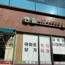 우리마을공인중개사사무소 이미지