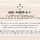 산호한의원 네이버블로그