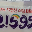 한얼푸드