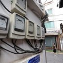 (주)경인전기 네이버블로그