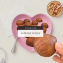 신내역로1길 | 중랑구 버터떡 맛있는 곳 공유 ( 버터떡 솔직후기 )