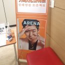 남영광고기획 | [대외활동] 우먼센스/아레나옴므플러스 뷰티 코스메틱 마케팅&기획자 인재양성 프로젝트 8주차 후기!