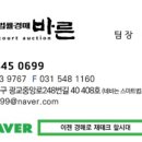 개군면복지회관 네이버블로그