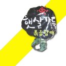 하늘농산 이미지