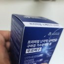 청담바이오랩 무르베굿 직접 먹어본 후기! 요즘 관절 관리 이걸로 정착했어요 ㅎㅎ