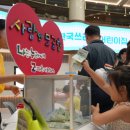 월드비전어린이집 이미지