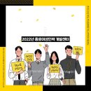종로여성인력개발센터