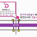 닥터포미의원 이미지