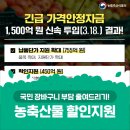 플러스할인마트 이미지